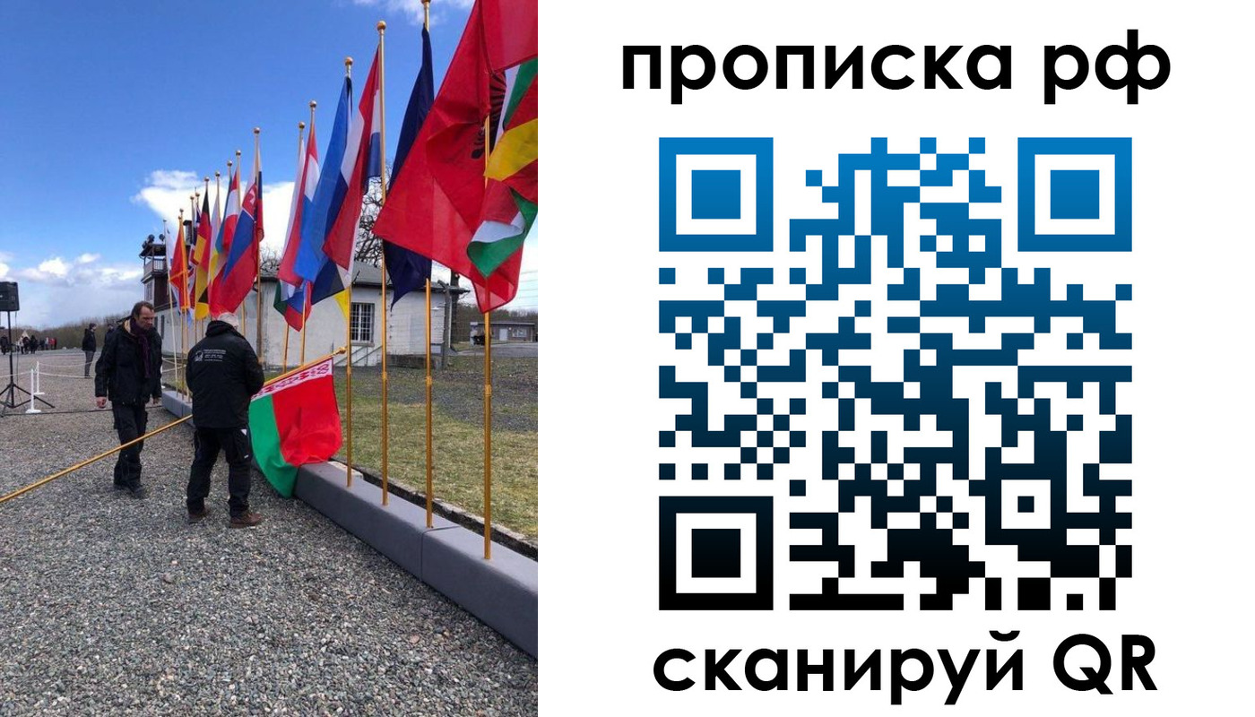 временная регистрация госуслуги в Бабаево