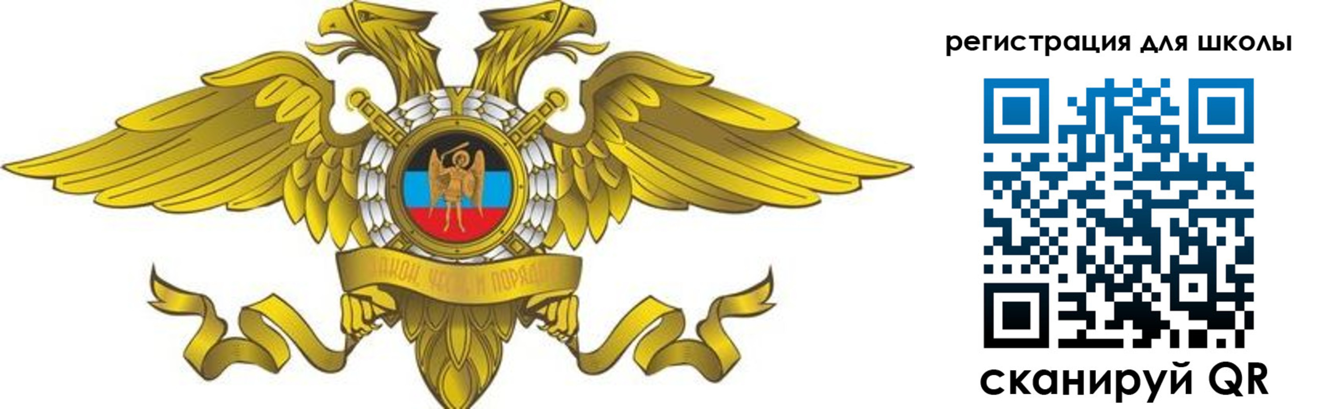 прописка 2025 в Бабаево