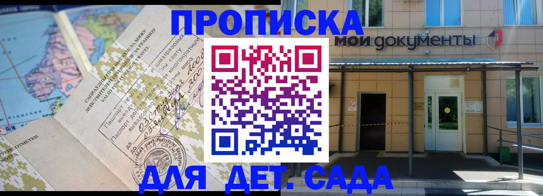 форма 3 в Бабаево